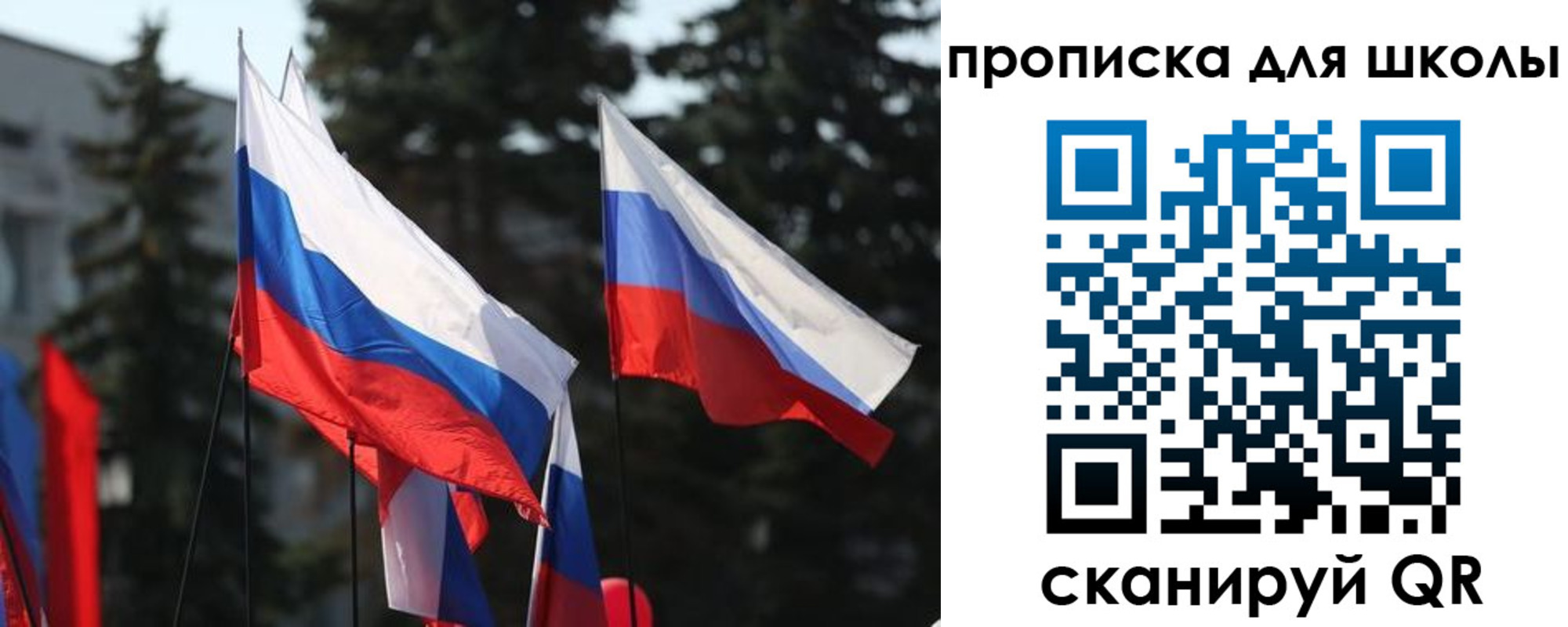 временная регистрация гарантия в Ханты-Мансийске