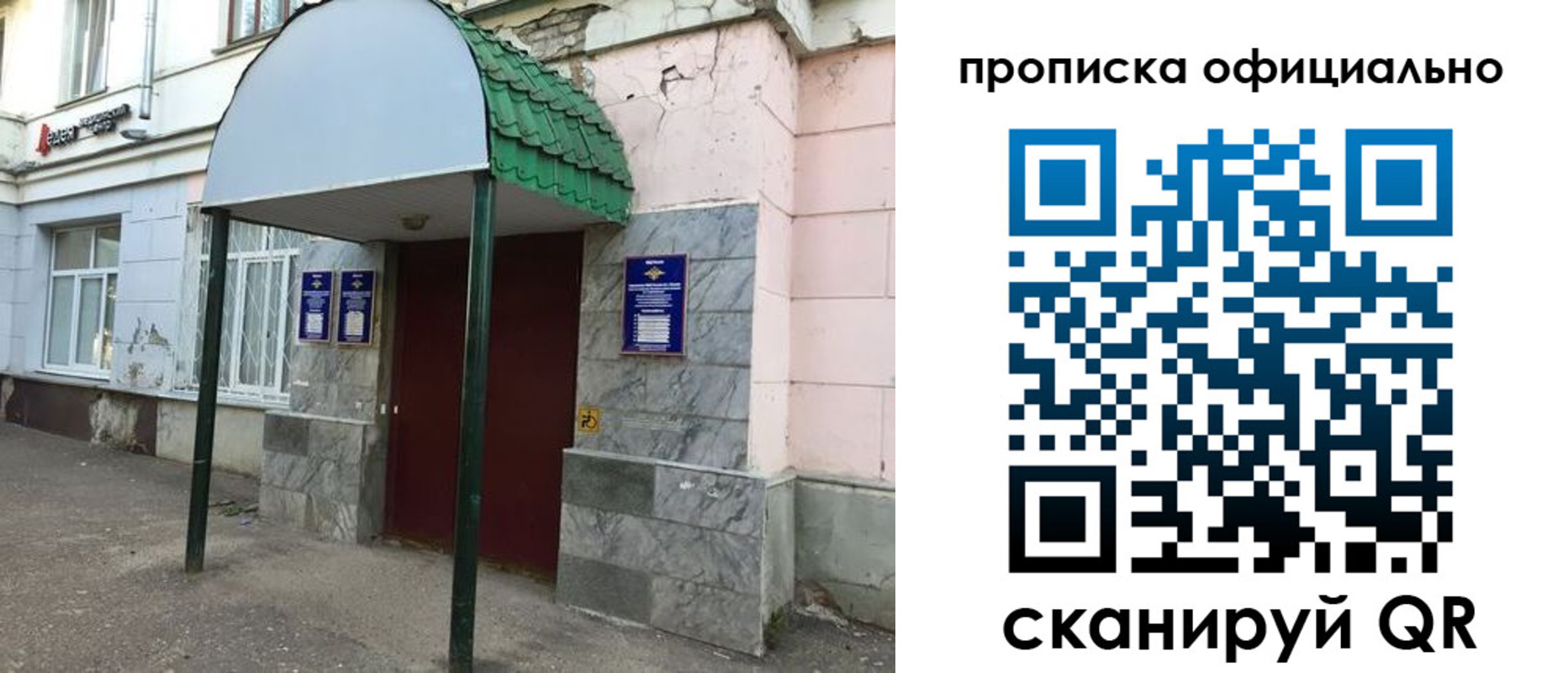 пропишу в квартире в Ханты-Мансийске