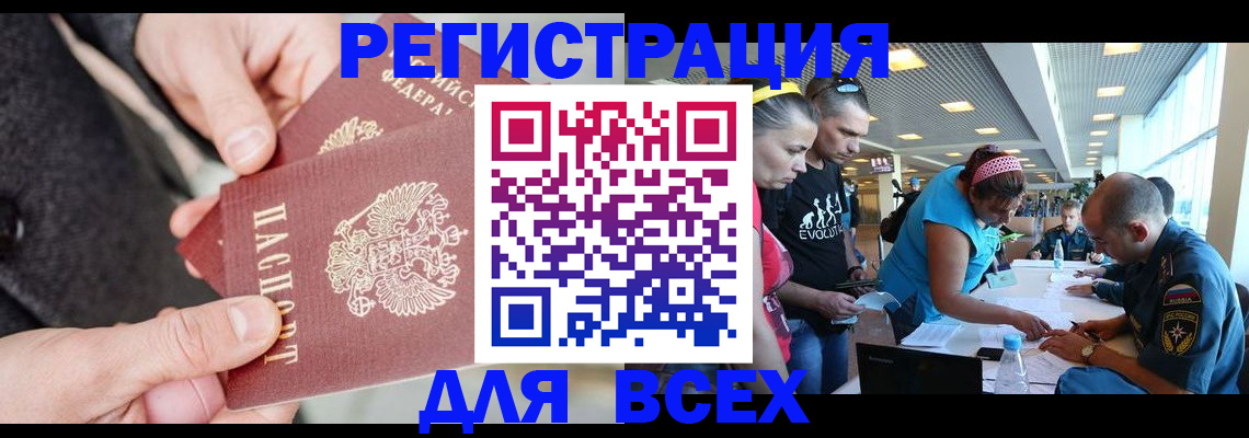 форма 3 в Ханты-Мансийске