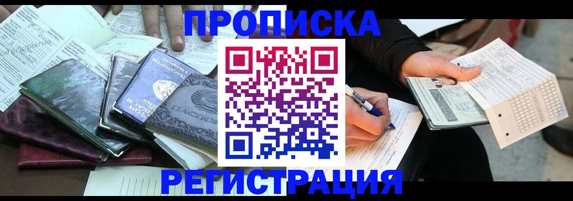 регистрация для школы в Ханты-Мансийске